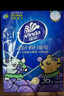 维达（Vinda）超韧手帕纸4层5片30包 空谷苍兰香 大尺寸纸巾小包 出行便携装 实拍图