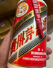 茅台 2025年 飞天 酱香型白酒 53度 500ml*6 整箱装【名酒鉴真】 实拍图