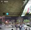奥克斯免流量高清室外摄像头防水手机无线远程监控器360度无死角云台旋转无死角4g网络全景语音对话户外 实拍图
