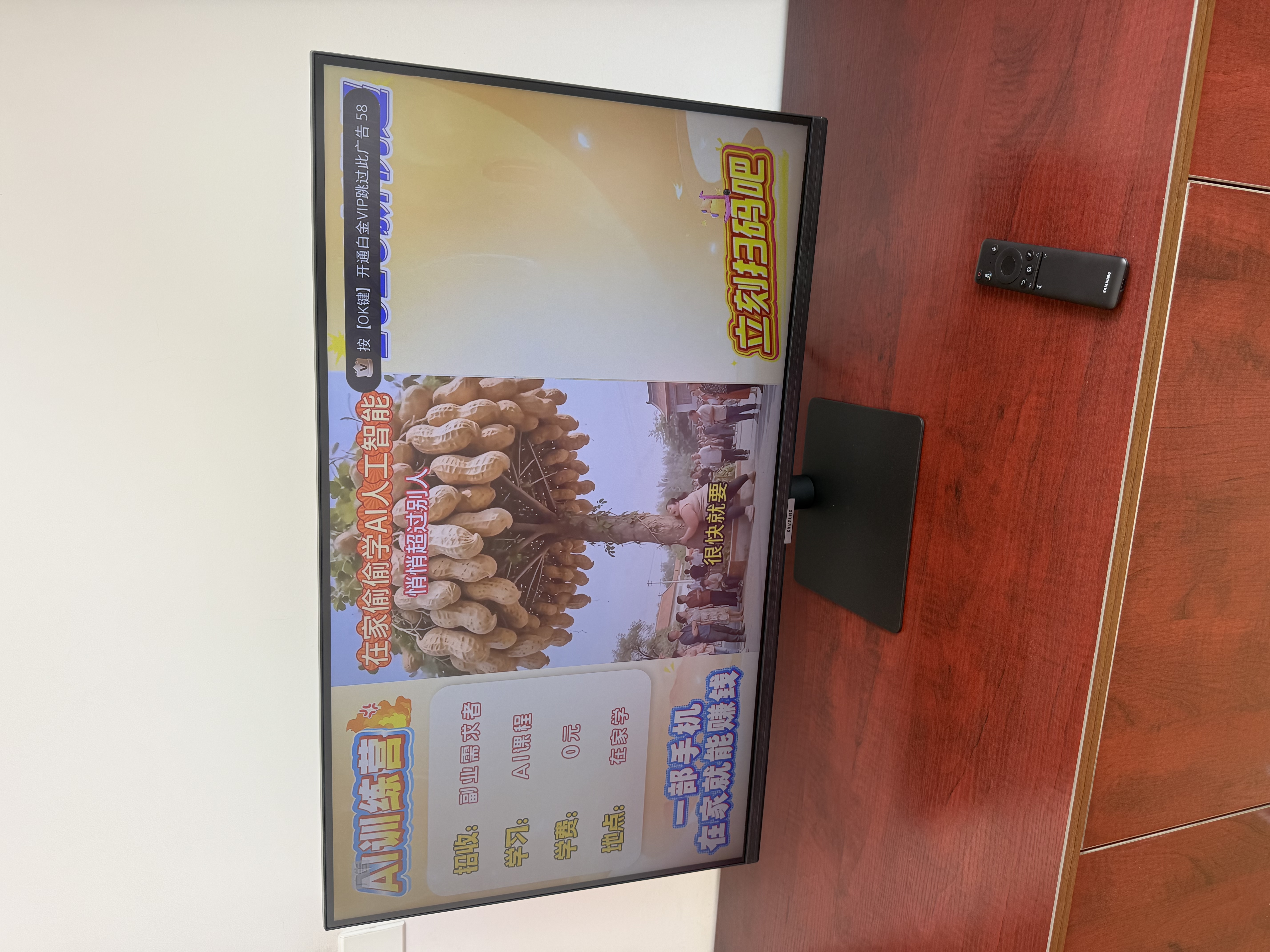 三星（SAMSUNG）32英寸 M70D VA 4K HDMI Type-C 超多AP 蓝牙连接 内置音箱 办公智慧显示器 LS32DM702UCXXF 实拍图