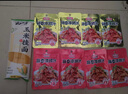 味仙居鲜香凉拌汁0脂肪荤素拌菜凉菜调味料小包装调料汁40g*15袋 实拍图