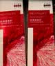 欧莱雅复颜水乳套装礼盒抗皱紧致补水护肤品520礼物送女友 实拍图