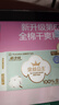 全棉时代奈丝公主消毒级超净吸纯棉超薄透气加长夜用卫生巾360MM 5片/包 实拍图