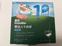 英氏（Engnice）婴幼儿牛肉泥120g婴儿辅食肉泥宝宝肉类辅食蔬菜泥即食便携速食 实拍图