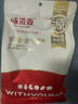 味滋源黑松露菌菇脆250g 即食香菇鹿茸杏鲍菇脆果蔬干 解馋办公室零食 实拍图