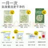 倍舒特消毒级 植物系纯棉卫生巾日夜用62片套装 卫生巾京东自营姨妈巾 实拍图