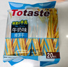 Totaste土斯高钙牛奶手指饼干320g早餐饼干儿童磨牙孕妇解馋小零食伴手礼 实拍图