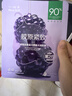 一叶子面膜黑莓桃子面膜组合30片保湿补水提亮去黄抗皱紧致520礼物 实拍图