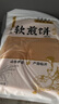 鲜丰春藜麦煎饼鸡蛋饼卷饼脆饼代餐即食家用早餐主食粗粮杂粮低脂减500g 实拍图