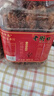 老街口琥珀核桃仁400g罐装大果熟纸皮核桃酥脆香甜每日坚果孕妇休闲零食 实拍图