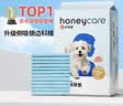 HONEYCARE好命家宠物尿垫猫狗尿片 训导防漏尿布 加厚狗狗厕所垫M码45*60cm 实拍图