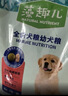 麦富迪狗粮 藻趣儿狗粮成犬粮牛肉螺旋藻 均衡营养15kg/30斤 实拍图
