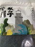 方家铺子中华老字号 六星裙带菜150g 大片叶L号 高泡发鲜嫩干货火锅食材 实拍图