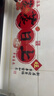2026年新年防油贴静电贴厨房玻璃门贴纸窗贴新居搬家入宅布置用品 蒸蒸日上-财源滚滚防油贴*1 实拍图