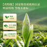 京东京造鲜来多2026新茶信阳毛尖明前特级125g*2 绿茶茶叶自己喝送礼地标 实拍图