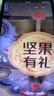 百草味坚果礼盒1358g/6罐 休闲零食大礼包开心果松子腰果每日坚果送礼 实拍图