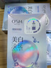 欧诗漫（OSM）珍珠美白淡斑面膜8盒补水保湿改善暗沉提亮护肤品母亲节礼物 实拍图