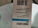 齐鲁 [捷维] 枸橼酸托法替布片5mg*28片/盒 5盒装 实拍图