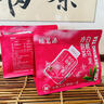福茗源花果茶 白桃乌龙茶 蜜桃夏日冷泡茶水果茶花茶包0糖饮料10包饮品 实拍图