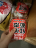 阿宽红油面皮凉皮干拌面方便食品 袋装速食泡面 酸辣麻辣味8包共900g 实拍图