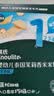 英氏（Engnice）婴幼儿米饼苹果味婴儿零食磨牙饼干宝宝零食48g哄娃解馋6个月以上 实拍图