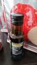 爷爷的农场特级初榨橄榄油120ml 热炒油凉拌冷榨食用油 保真橄榄油 实拍图