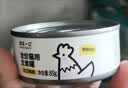 诚实一口主食罐Fresh系列全价湿粮猫罐头鸡肉味85g*6+牛肉味85g*6【超补】 实拍图