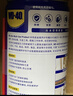 WD-40强力除胶剂汽车清洁家用去胶清洗剂玻璃不干胶双面胶清洗剂450ml 实拍图
