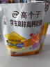 伊利高个子学生奶粉 儿童成长奶粉 全聪高锌高钙高铁 DHA+ARA 400g*3 实拍图