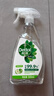 滴露（Dettol）除菌喷雾500ml冰箱清洁剂除味剂冰箱清洗清洁消毒除臭杀李斯特菌 实拍图