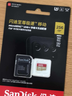 闪迪（SanDisk）256GB TF(MicroSD)内存卡4K极速金卡 A2 V30 U3 兼容大疆Pocket 4/Action 6运动相机 无人机存储卡 实拍图