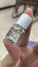 HABA鲨烷精纯美容油4ml 体验装 实拍图