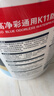 德高k11净彩通用型厨房卫生间防水涂料材料 阳台室内彩色刚性18KG 实拍图