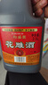 松盛园绍兴特产手工粮食酿造自饮炒菜料酒花雕酒2.5L 实拍图