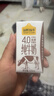 认养一头牛【新鲜日期】4.0g蛋白高钙牛奶125ml*12盒  纯牛奶整箱 京东自营 实拍图