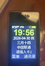 金立（Gionee）老年机4G全网通翻盖老年手机 超长待机 大字体大声音大按键学生大屏老年人专用功能机V16 红色 实拍图