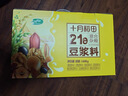 十月稻田 米她她 高蛋白纯黄豆豆浆粉(20g*20条) 无糖添加豆浆粉 早餐冲饮 实拍图