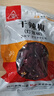 川珍灯笼椒200g袋装特香微辣干辣椒红海椒火锅干锅配料香辛调料 实拍图