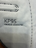 医麦德 KP95防甲醛口罩孕妇专用活性炭办公室防二手油烟尾气雾霾高颜值 实拍图