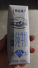 蒙牛特仑苏低脂纯牛奶250ml×16盒 健身减脂 送礼盒装 实拍图