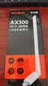 Tenda腾达 usb无线网卡wifi6 智能免驱无限 无线网卡台式机专用 wifi接收器 高增益天线 无线wifi发射 实拍图