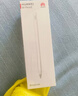 HUAWEI M-Pencil （第三代）平板创作笔 华为手写笔 星闪技术超低时延 雪域白  实拍图