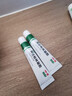 丽芙阿达帕林凝胶0.1%*16g/支*2第三代维a酸乳膏改善毛孔粗大去黑头医用正品祛痘痤疮专用青少年修复淡化痘印药膏 实拍图