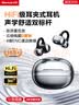 纽曼A50蓝牙耳机耳夹式骨传导概念开放式无线夹耳式跑步运动耳机通话降噪挂耳适用于华为小米苹果2026 实拍图
