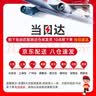 ARROW箭牌 胡桃木色吸顶灯原装普瑞光源原木中古风全屋智能套餐 实拍图