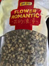 贡苑 菊花茶胎菊王250g 头采特大份实惠装级桐乡胎菊王花蕾花草茶 实拍图