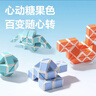 得力（deli）魔尺36段百变弹力折叠顺滑易拧儿童玩具节日生日礼物YP216 实拍图
