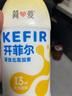 简爱开菲尔家庭装大桶酸奶 凤梨椰子味760g*1瓶 13种复合菌 乳酸菌 实拍图