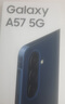 三星Galaxy A57 超薄5G手机 6.9mm纤薄机身 三摄超清夜拍 6.7英寸学生手机 国家补贴 12+256GB 远海蓝 实拍图