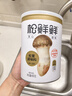 松鲜鲜 松茸调味料400g【减钠29% 0添加】可代替盐鸡精味精炒菜煲汤调味 实拍图